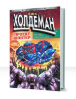 Бесконечная война — изображение 2