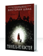 Кэссиди Блейк — изображение 2