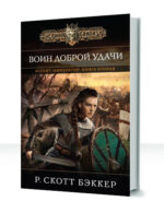 Аспект-Император — изображение 2
